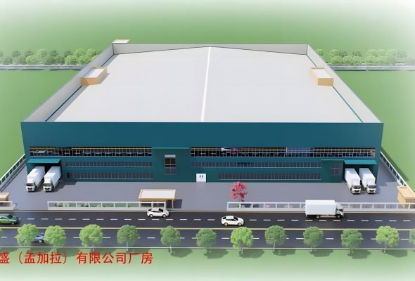 united spinning and dyeing limite (2)